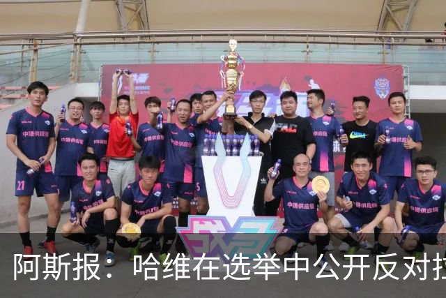 阿斯报：哈维在选举中公开反对拉波尔塔，被禁止参加巴萨传奇赛